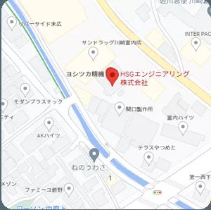 HSG 株式会社